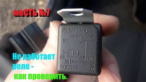 Как самостоятельно проверить исправность датчика оборотов двигателя автомобиля 7А ФЕ