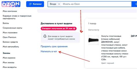 Как связаться с производителем или дилером: важная информация