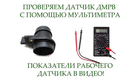 Как убедиться в работоспособности и поддерживать эффективность скоростного датчика в автомобиле