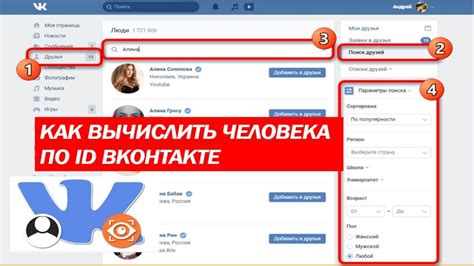 Как узнать день рождения пользователя социальной сети Instagram: основные подходы
