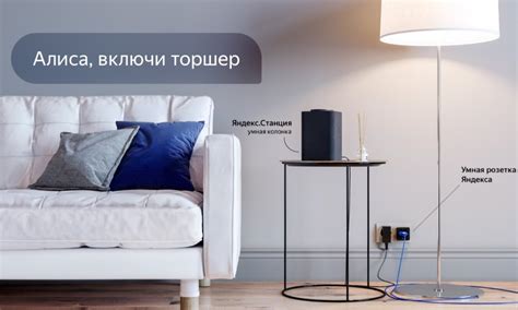 Как установить и настроить умный переключатель через основное устройство управления светом