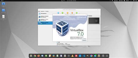 Каталог VirtualBox: структура и назначение