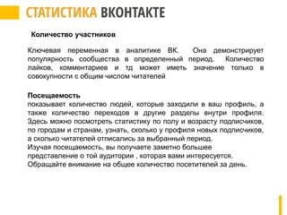 Ключевая переменная: законодательство о ремнях