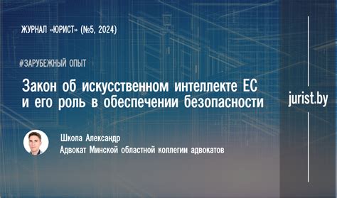 Код подразделения и его роль в обеспечении безопасности документа