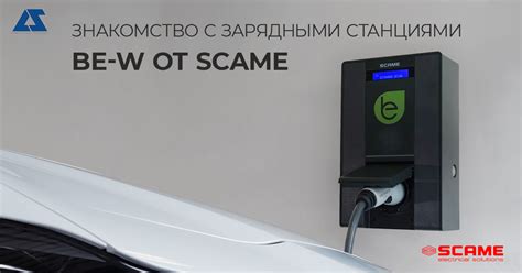 Коммерческие торговые центры с бесплатными зарядными станциями