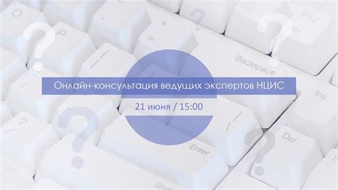Консультация экспертов и использование онлайн-ресурсов