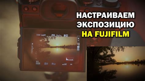 Контроль степени освещения в фотографиях: настройка экспозиции