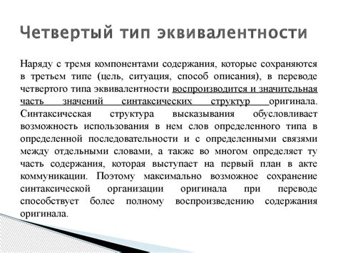 Критерии перевода между ведомствами: условия и требования