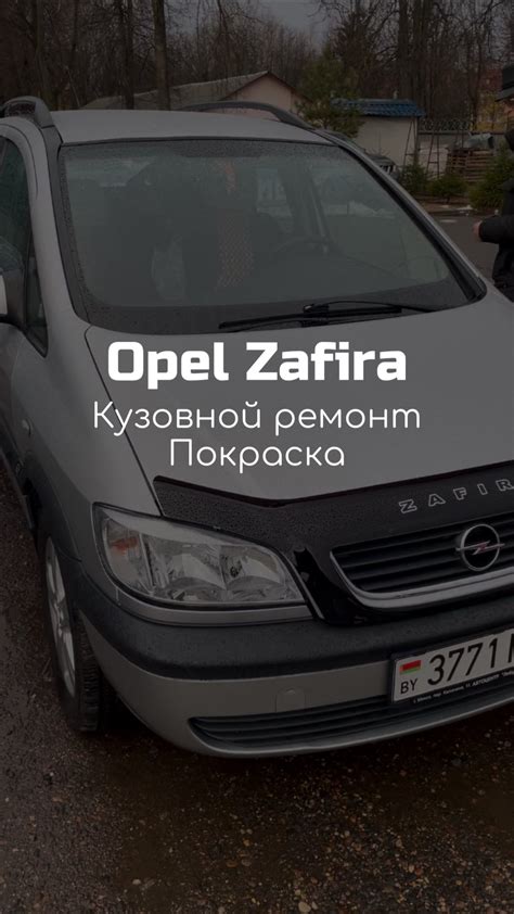Кузовной номер в салоне