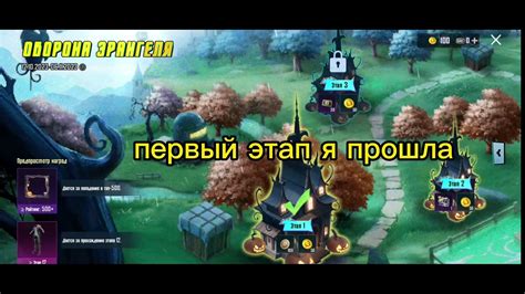 Легендарные задания: как успешно выполнять миссии для обнаружения уникальных предметов
