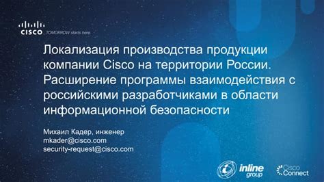 Локализация производства продукции ТМ Будь Здоров: где изготавливаются товары