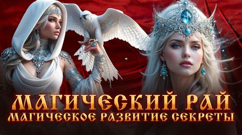 Магическое искусство замедленных движений: секреты гипнотизирующих видео