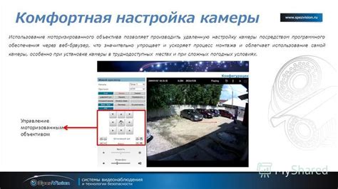Максимизация качества фотографий через настройку режима камеры