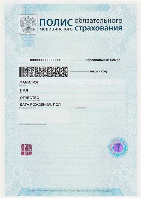 Медицинские учреждения, где можно получить необходимые документы