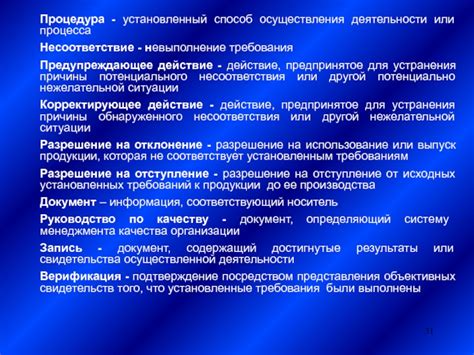 Международные требования и подтверждение качества производства ТМ Healthy Living