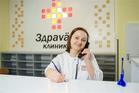 Место, где можно пройти медицинское обследование и получить квалифицированную помощь