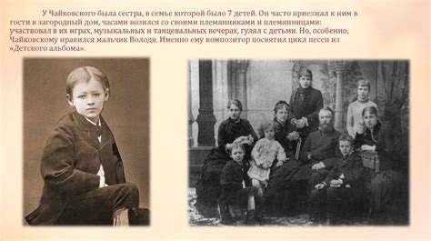 Местонахождение Консерватории Петра Ильича Чайковского