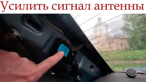 Местонахождение антенны Шевроле Лачетти Седан: точное положение этого важного элемента