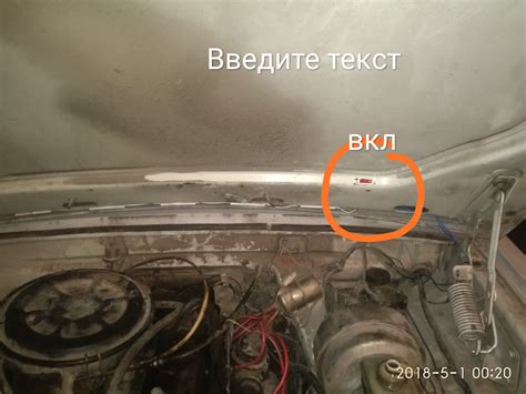 Местонахождение кода шасси автомобиля ГАЗ 31029 под капотом