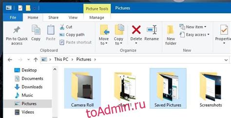 Местонахождение папки с сохраненными данными в Miui