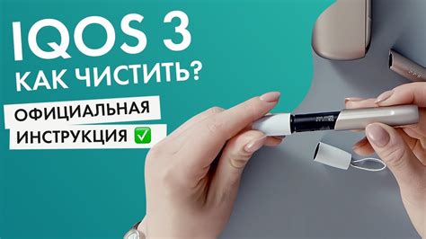 Местонахождение уникального идентификатора Айкос 3 Дуос: важная информация для пользователей