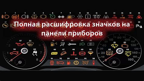 Местоположение и информация о коде двигателя автомобиля