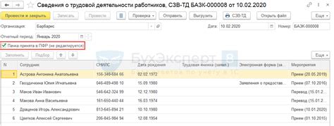 Местоположение уникальных идентификаторов на автомобиле