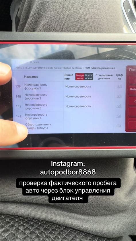 Местоположение фильтра абсорбентного вещества на автомобиле Ford Fusion - все, что нужно знать