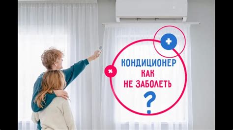 Место размещения стока кондиционера Веста
