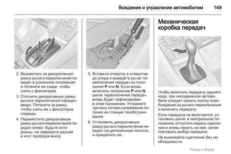 Место №7: Локализация идентификационного кода на коробке передач автомобиля Шкода Рапид