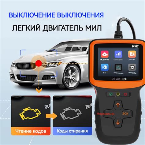 Методы выявления местоположения идентификационного кода двигателя автомобиля