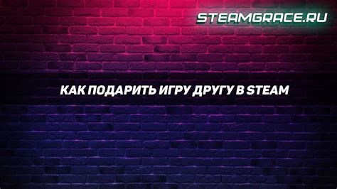 Методы поиска подтверждения приобретения игры на платформе Steam