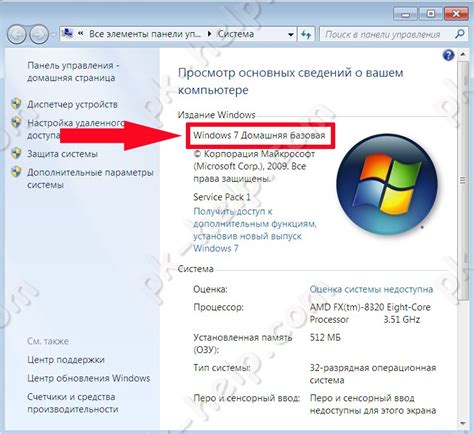Метод 1: Выясняем наличие Thunderbolt через системную информацию