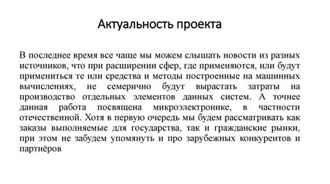 Метод 1: Использование информационной панели автомобиля