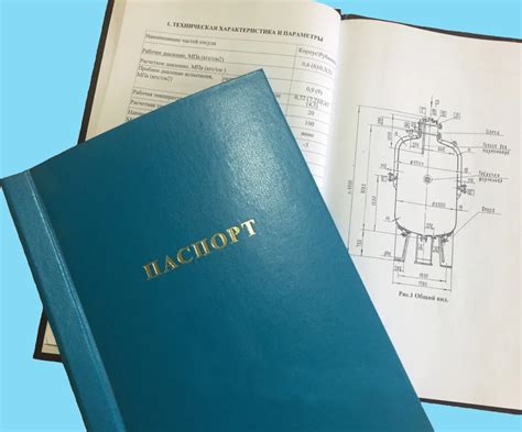 Метод 3: Поиск информации о кузове в техническом паспорте