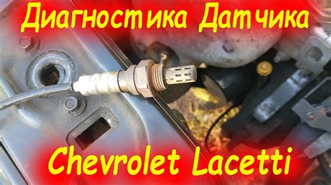 Механизм функционирования датчика кислорода в автомобиле Тойота Фанкарго
