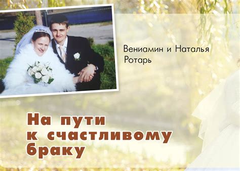 Миф или правда: знаки судьбы на пути к счастливому браку