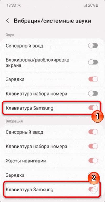 Модели Samsung с возможностью отключения звука