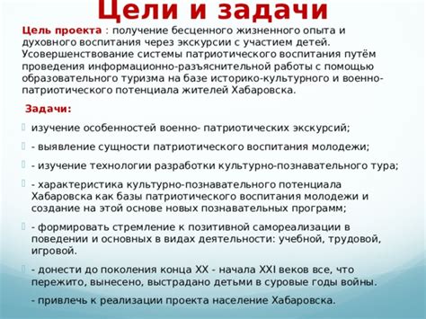 Мощные предметы на основе жуткой сущности: секреты использования их потенциала