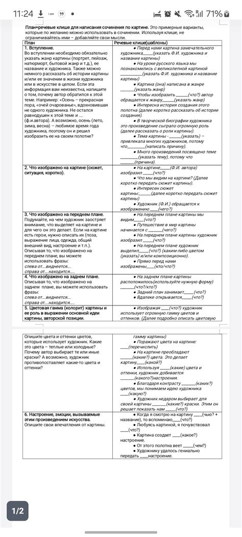 Мужская перспектива на звуки расчески: эмоции, вызываемые прикосновениями к волосам