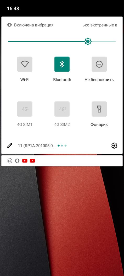 Навигация по меню настроек и поиск нужной опции