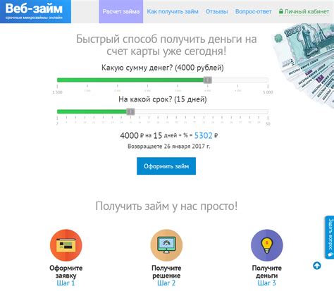 Назначение устройства для быстрого и конфиденциального доступа к финансовым ресурсам автомобиля