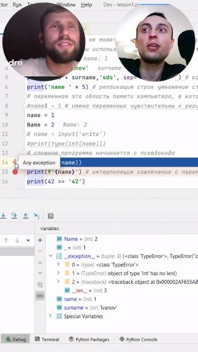 Найдите инструкцию по поиску кода для Sigma 7 в документации