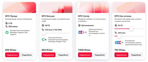 Наслаждайтесь преимуществами пользования переведенными звонками на вашем номере сети МТС