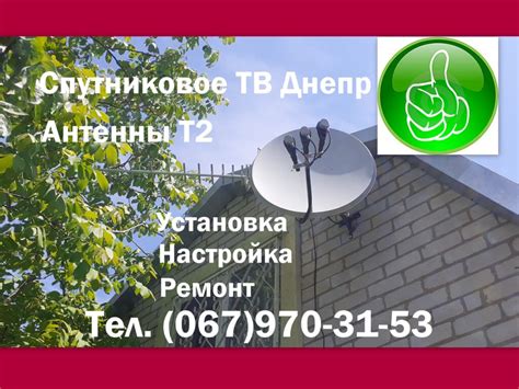 Настройка МегаФон ТВ: подключение и настройка приставки