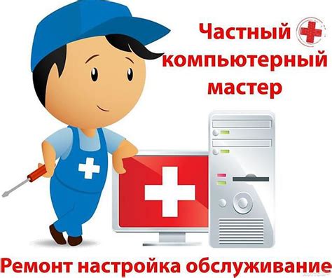 Настройка беспроводного подключения и установка необходимых программ