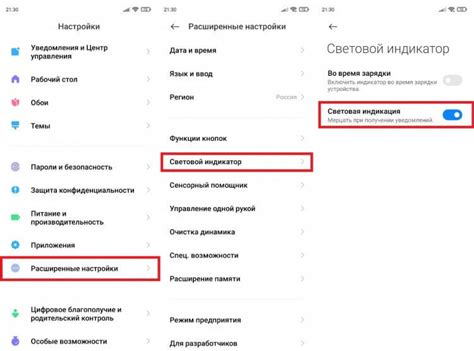 Настройка индивидуальных уведомлений от календаря в смартфоне Redmi 10