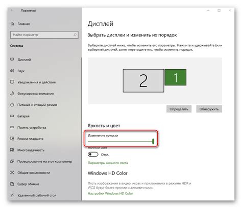 Настройка и параметры