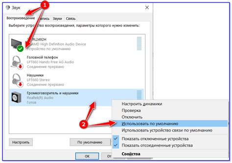 Настройка и проверка звуковых параметров на ноутбуке