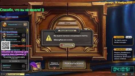 Настройка отключения вибрации в разных режимах игры